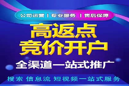 SEM公司实战案例：社交媒体广告的投放技巧